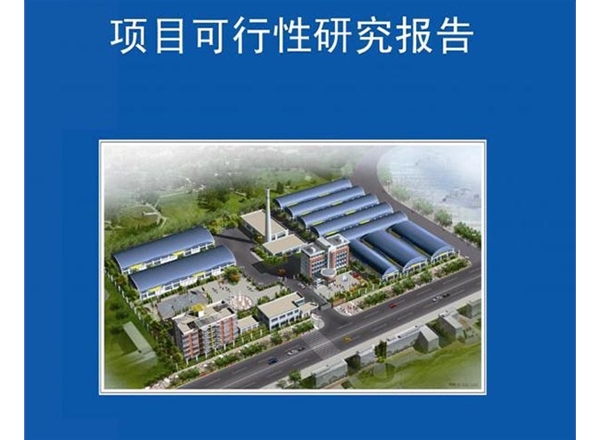 水泥市場調研